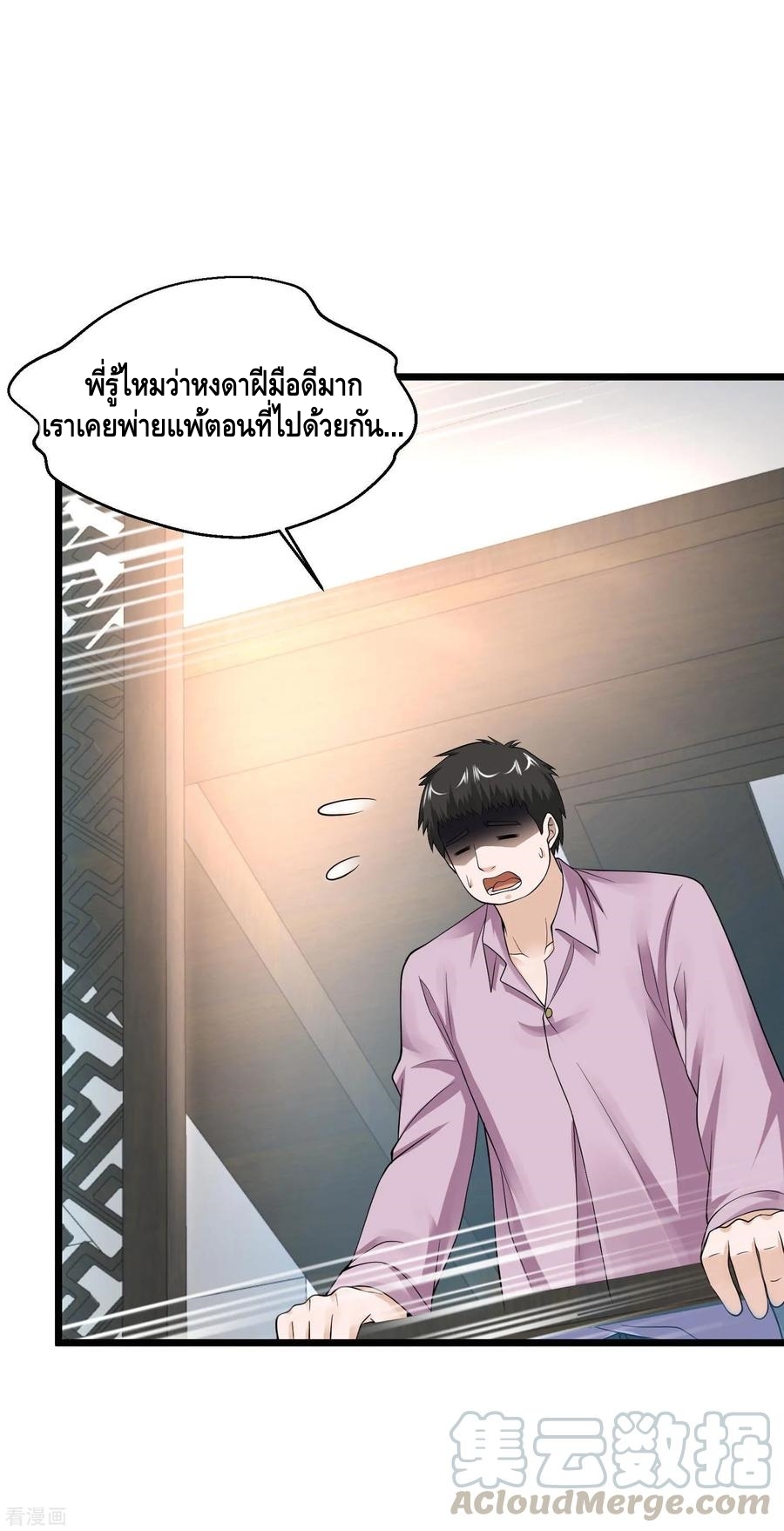 อ่านมังงะ